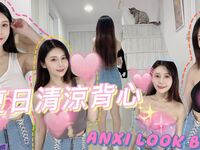 anxi666 exclusive onlyfans leaked nudes